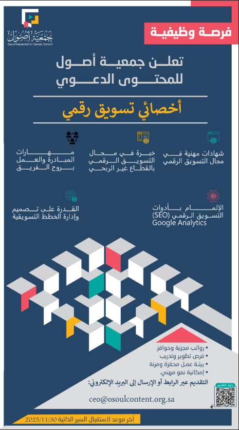 أخصائي تسويق